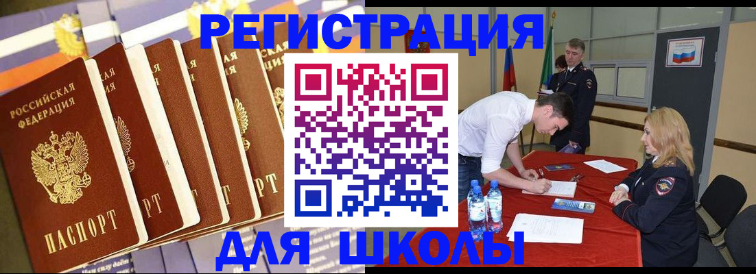прописка в квартире в Гуково